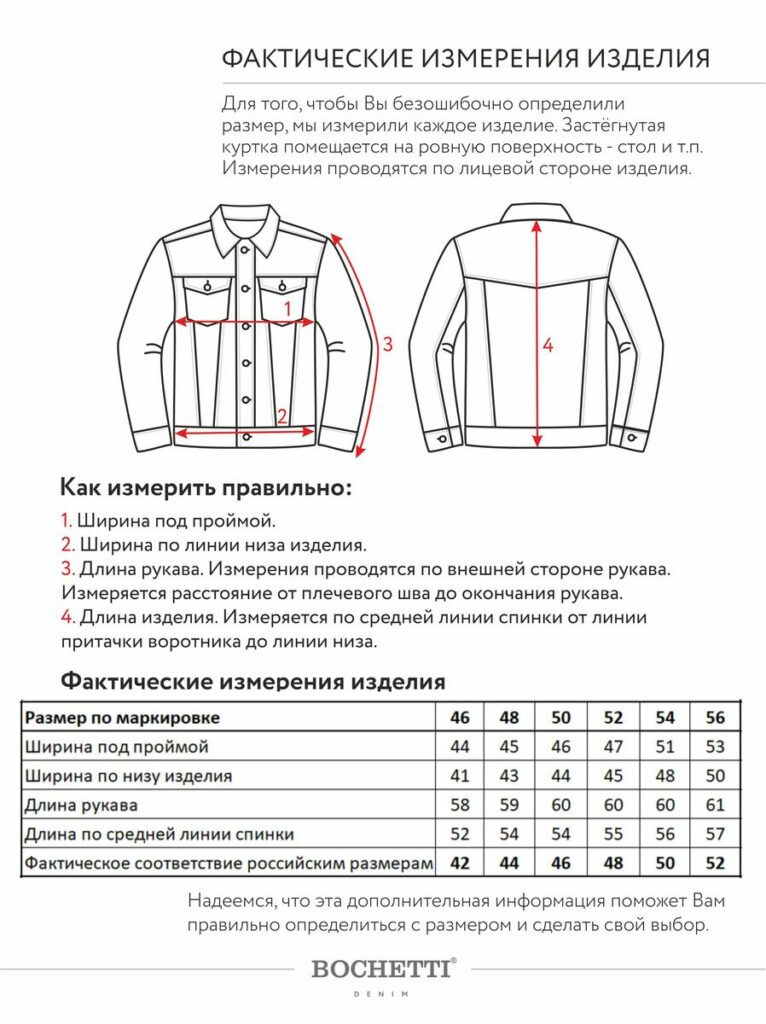 куртка женская джинсовая светло-синяя 6