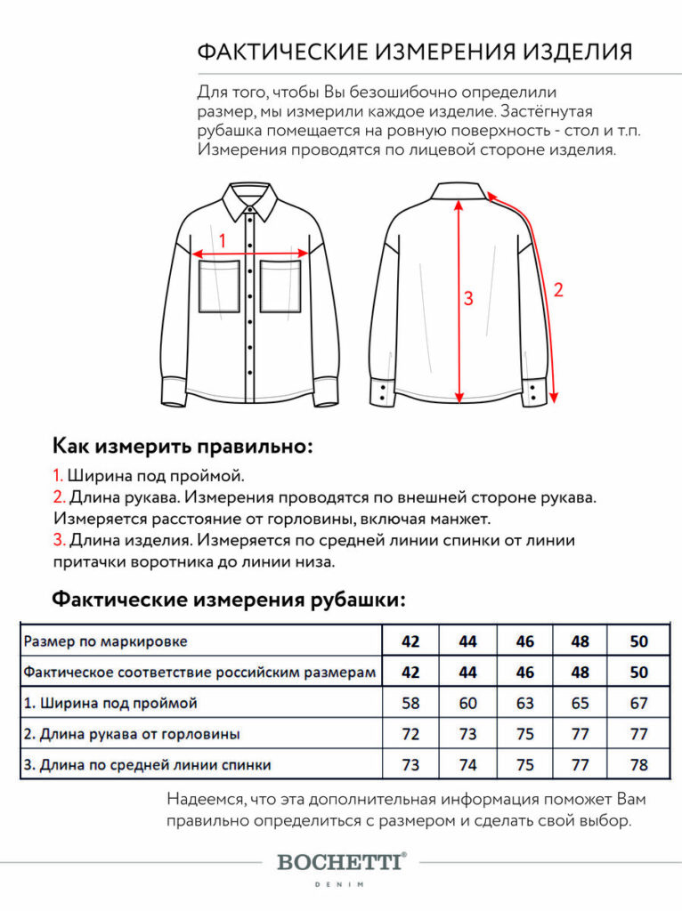 рубашка женская голубая 7