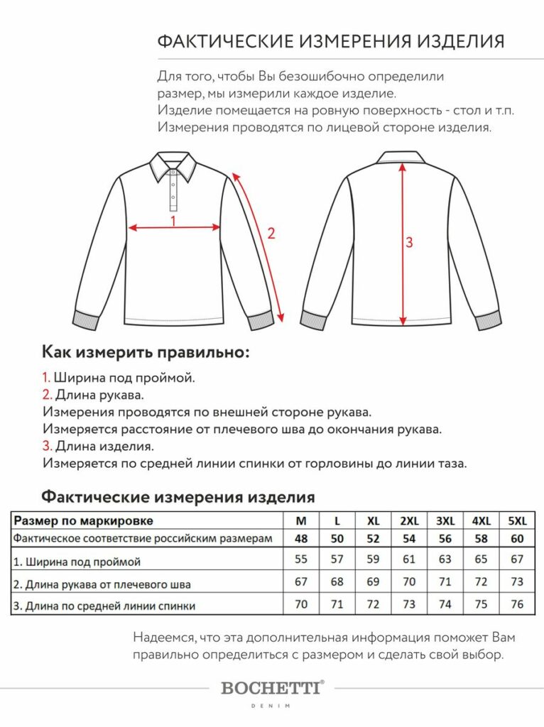 толстовка мужская бордовая 2