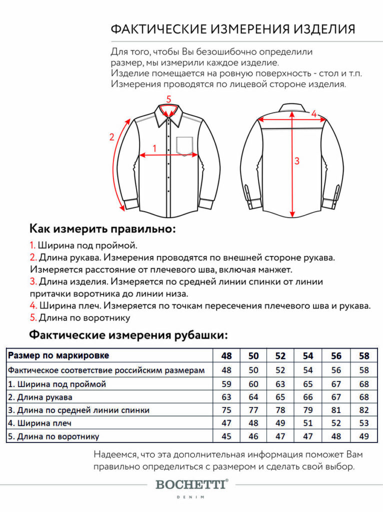 рубашка мужская джинсовая голубая 5
