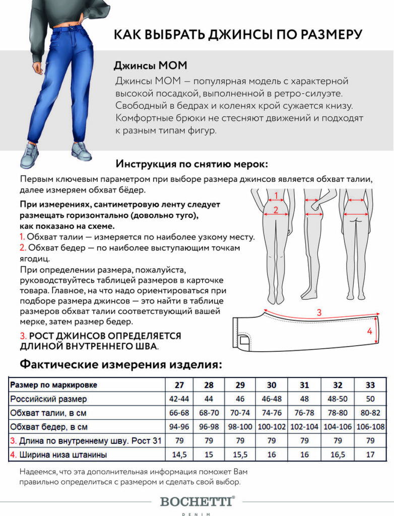 джинсы женские утепленные синие 7