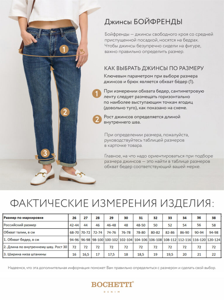 джинсы женские синие 11