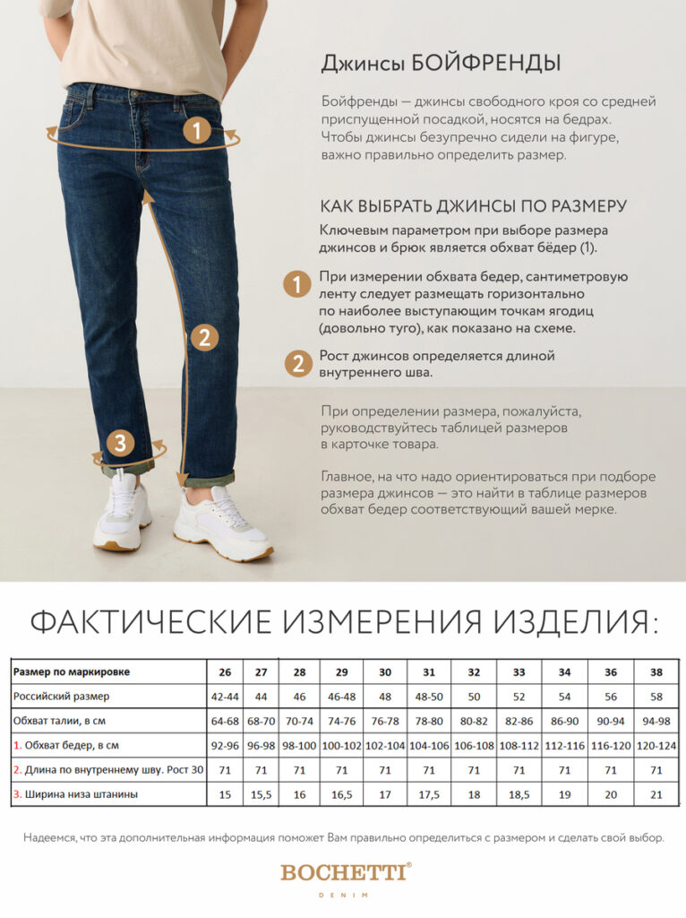 джинсы женские темно-синие 11