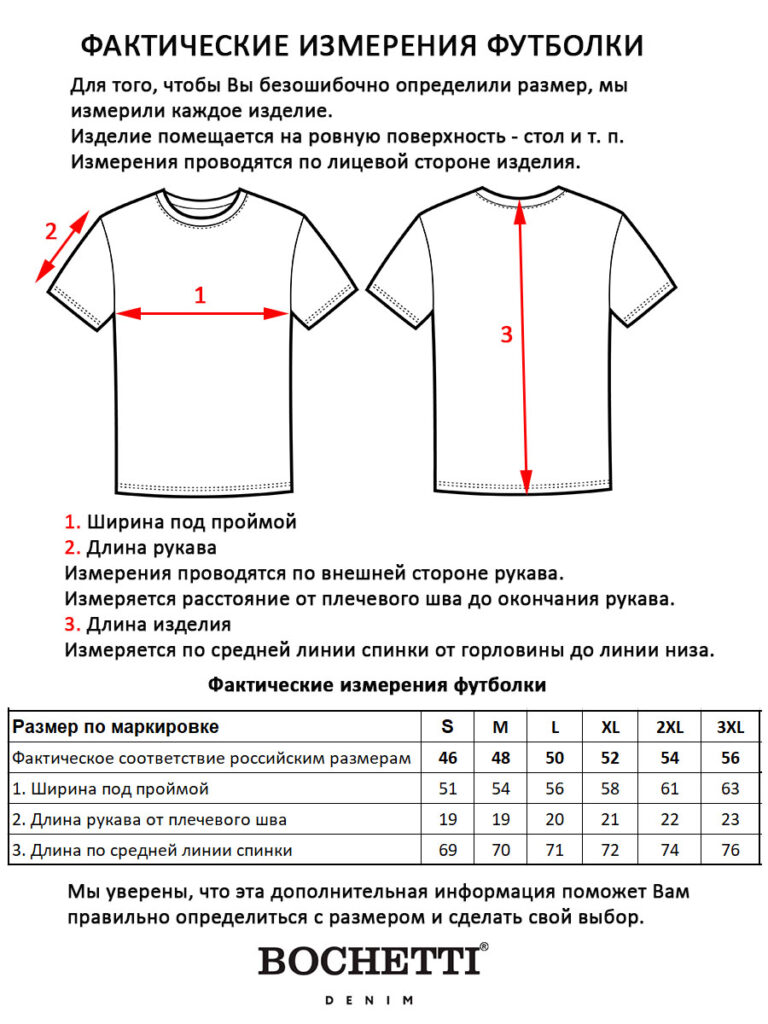 мужская футболка 7