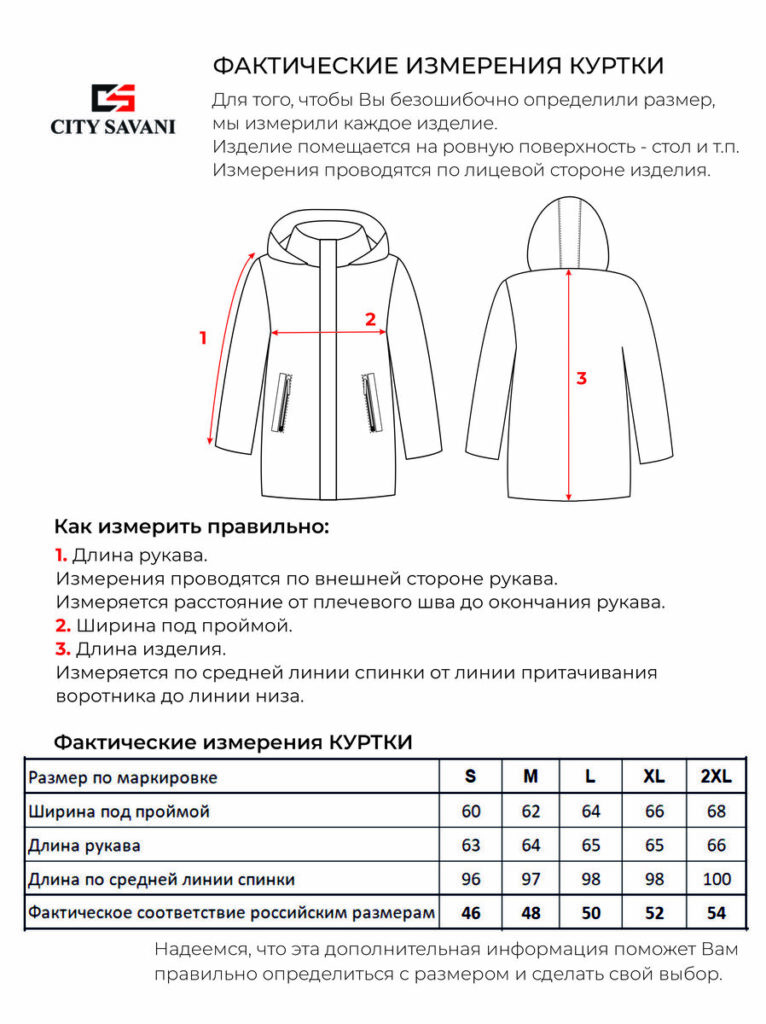 куртка мужская утепленная темно-синяя 11