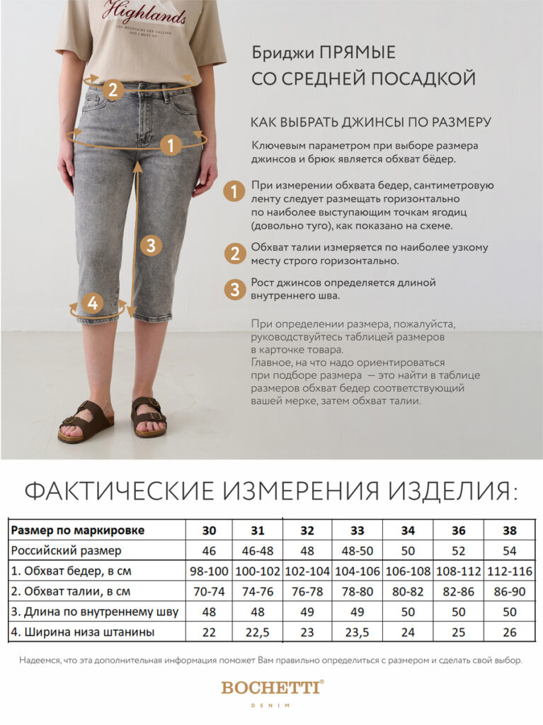 бриджи женские джинсовые светло-серые 9