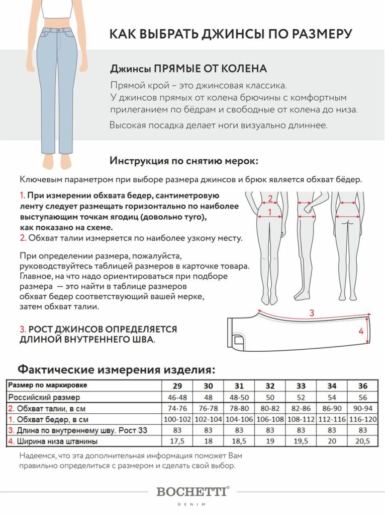 джинсы женские синие 7