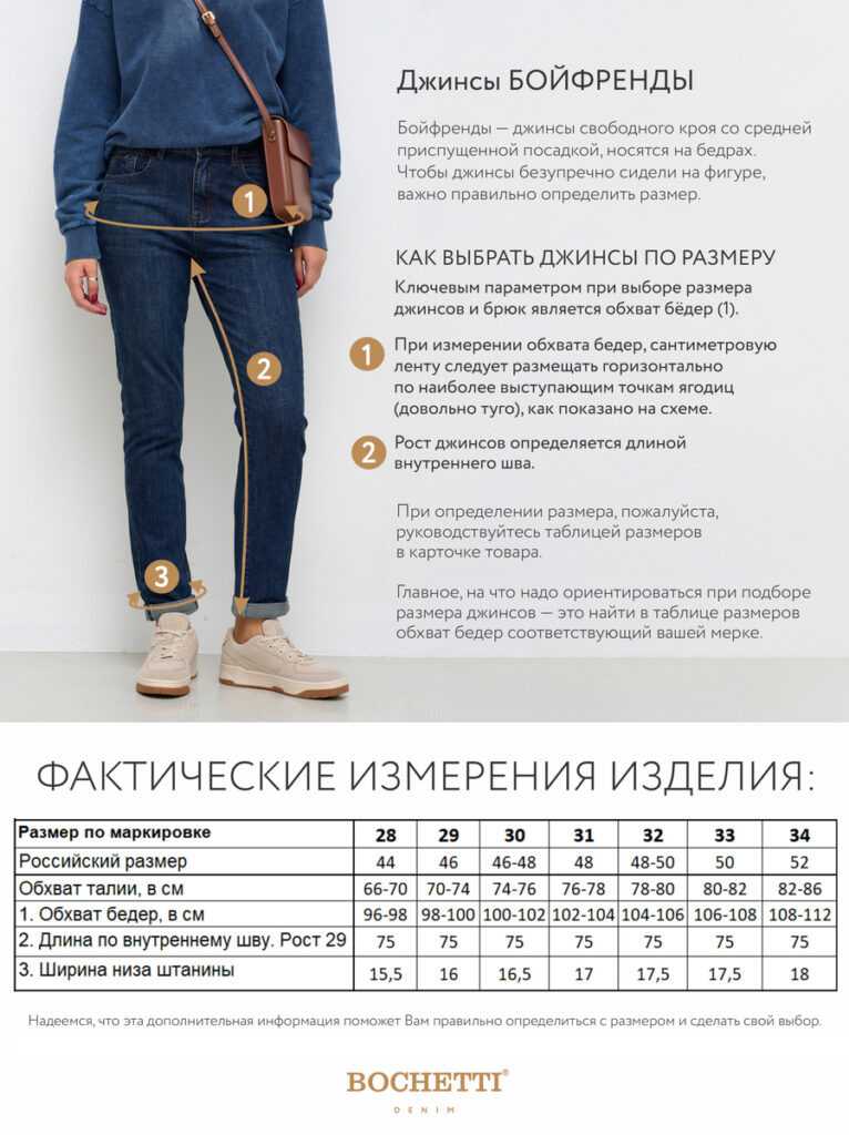 джинсы женские темно-синие 11