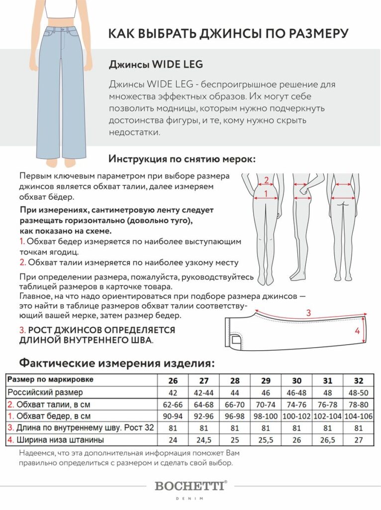 джинсы женские темно-синие 11