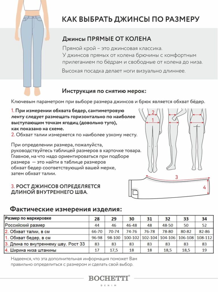 джинсы женские утепленные темно-синие 11