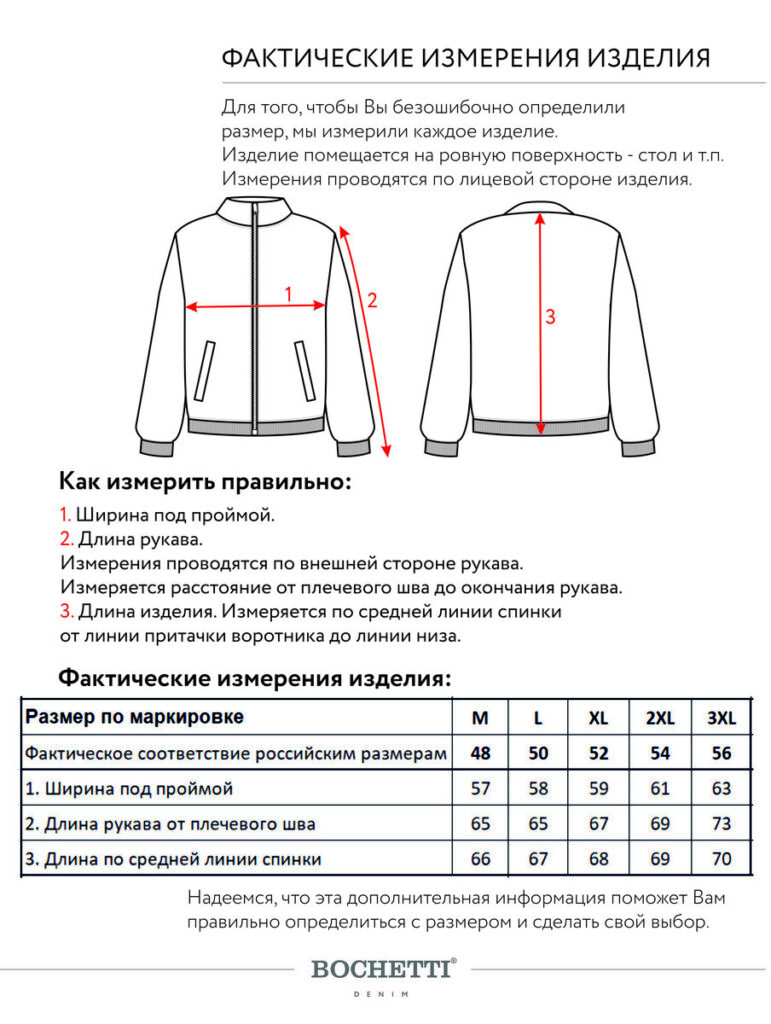 толстовка мужская индиго 2