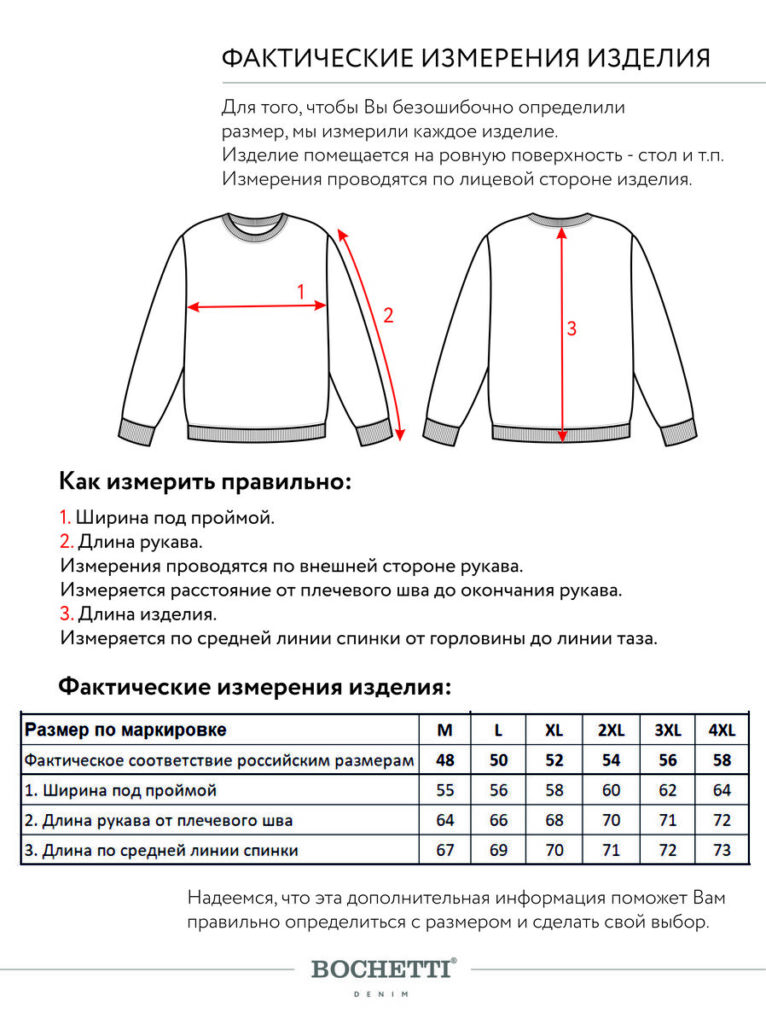толстовка мужская индиго 2