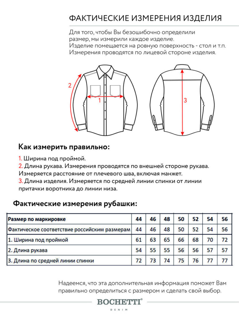 рубашка женская джинсовая голубая 11