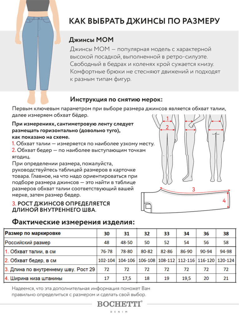 джинсы женские темно-синие 11