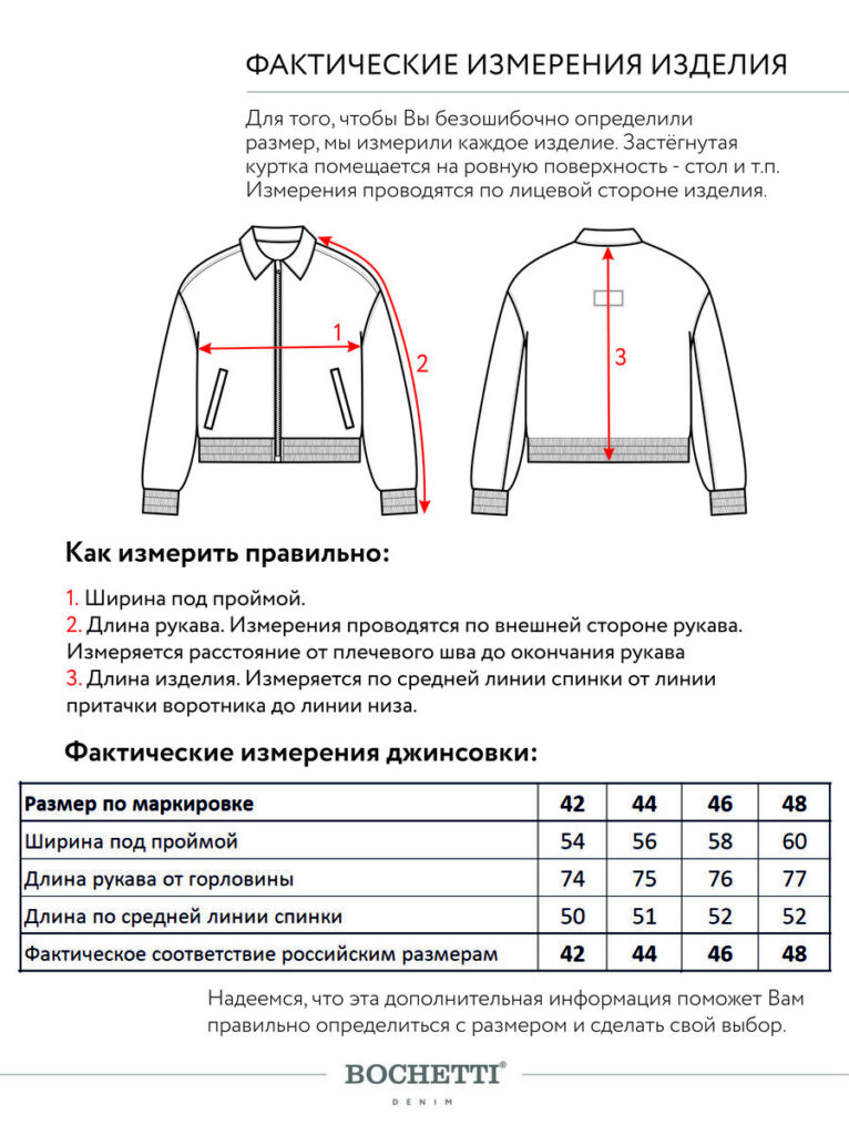 куртка женская джинсовая голубая 11