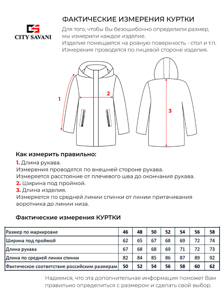 куртка мужская утепленная темно-синяя 8