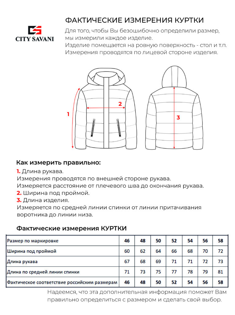 куртка мужская утепленная черная 8