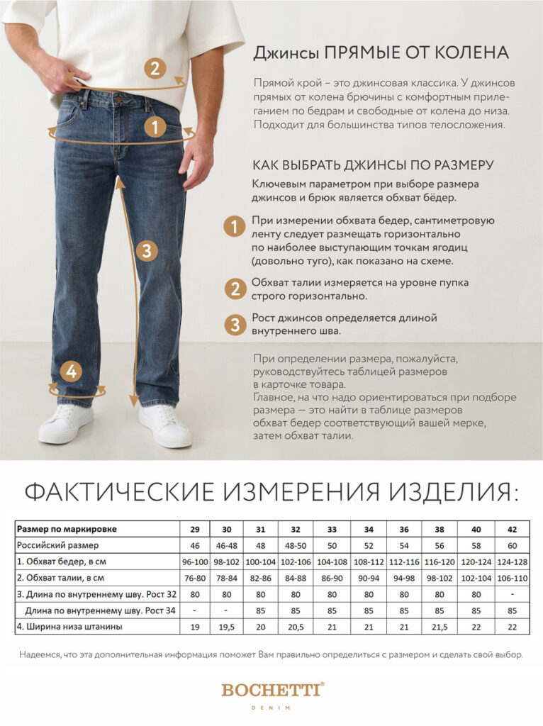 джинсы мужские сине-серые 11