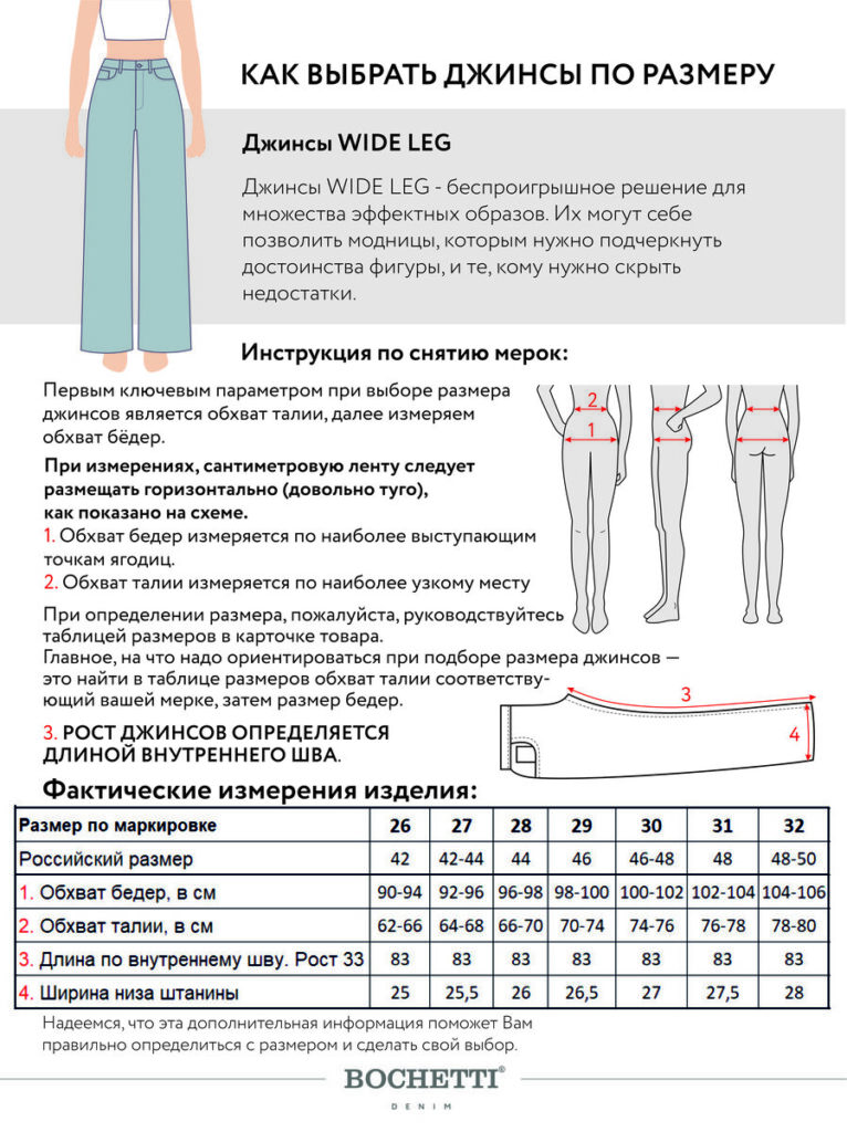 джинсы женские утепленные синие 9