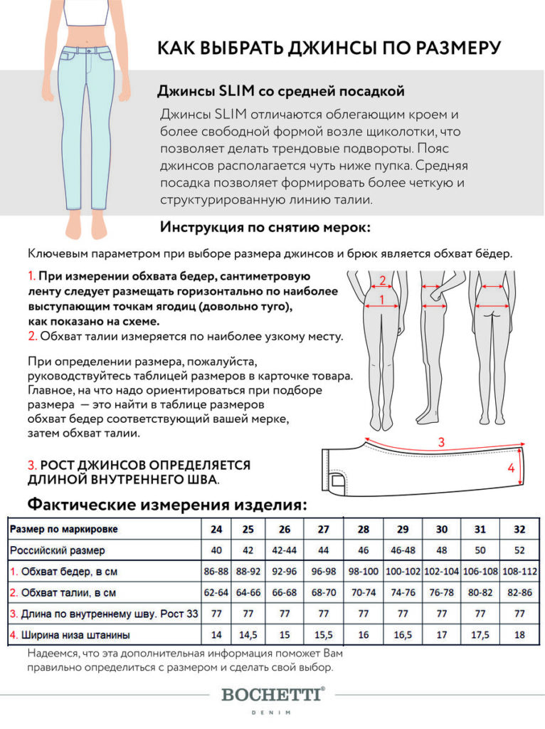 брюки женские утепленные черные 2