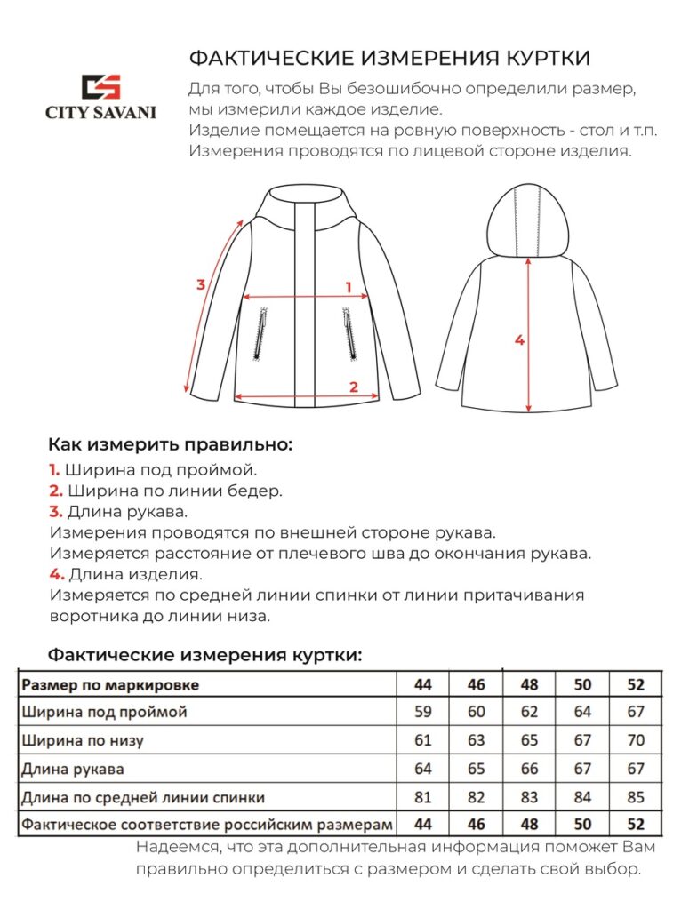 куртка женская утепленная сиреневая 13