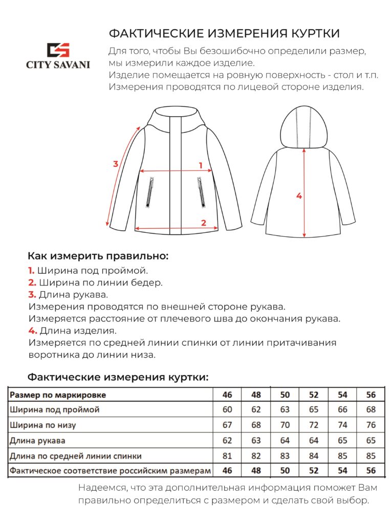 куртка женская утепленная бежевая 12