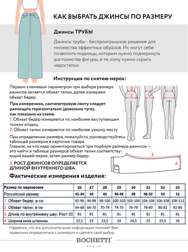 джинсы женские серые 2