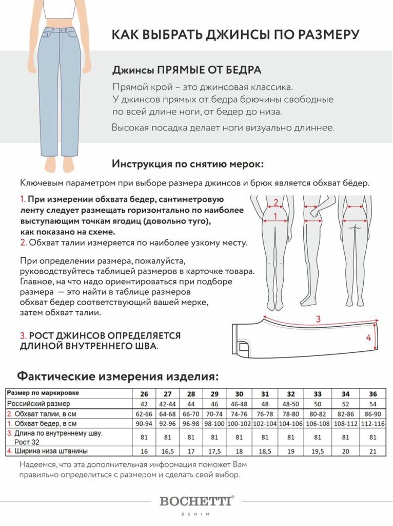 джинсы женские утепленные синие 11