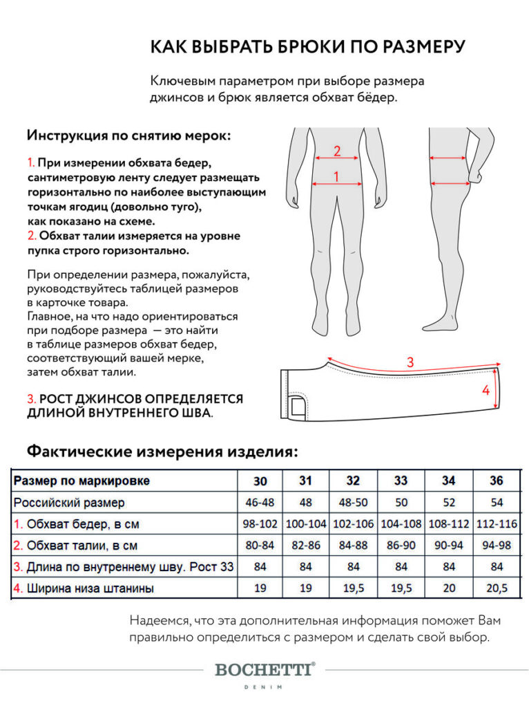 брюки мужские бежевые 11