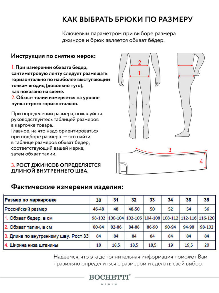 брюки мужские серые 11