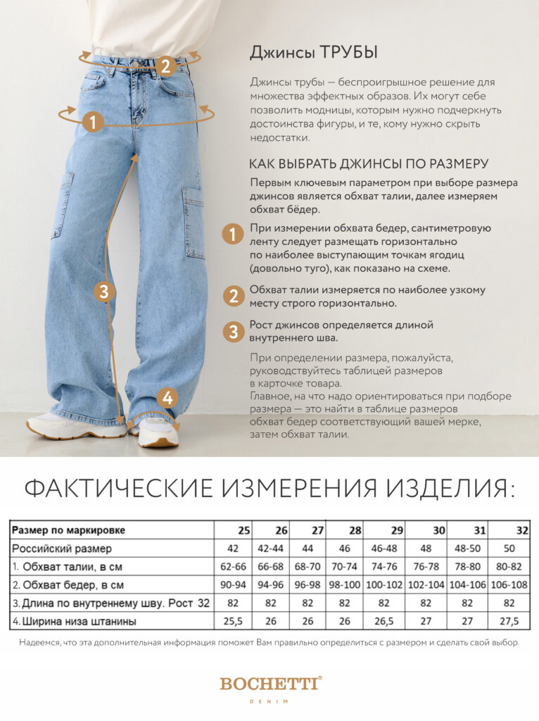 джинсы женские светло-синие 10
