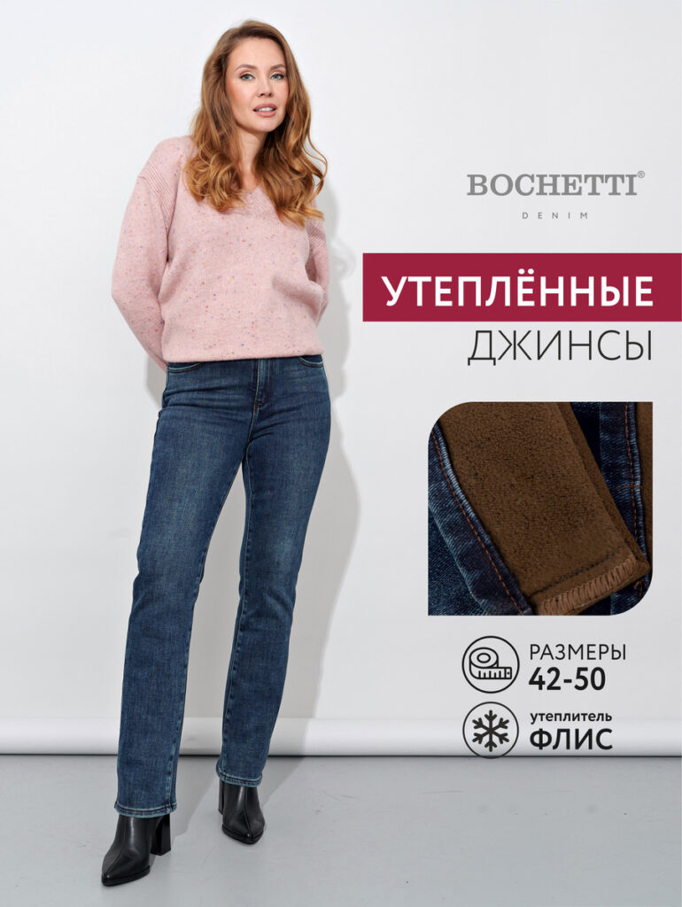 джинсы женские утепленные темно-синие 5