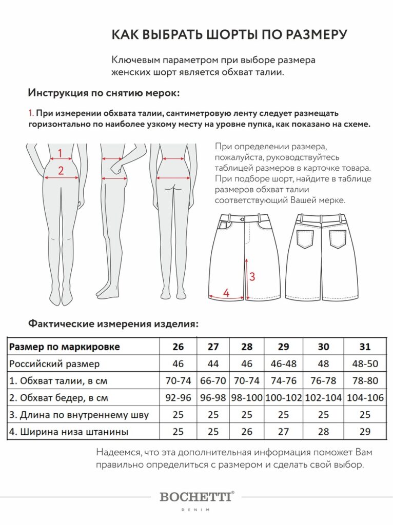 шорты женские джинсовые светло-синие 9