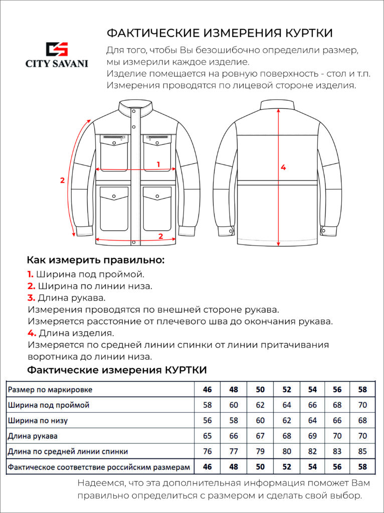 ветровка мужская бежевый 7