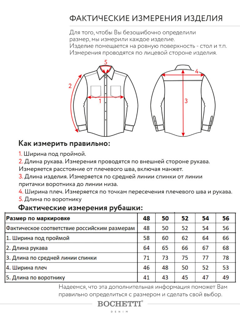 рубашка мужская джинсовая голубая 2