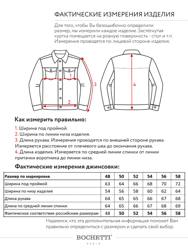 куртка мужская джинсовая синяя 10