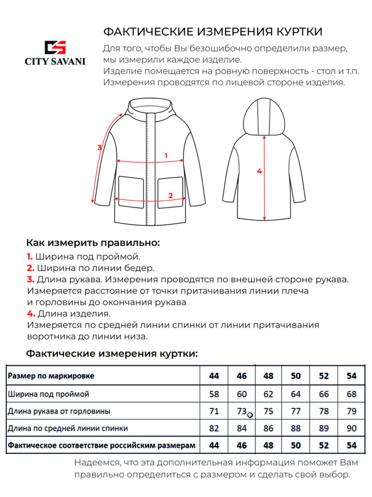 куртка женская утепленная бежевая 2