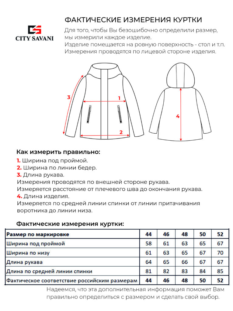 куртка женская утепленная черная 8