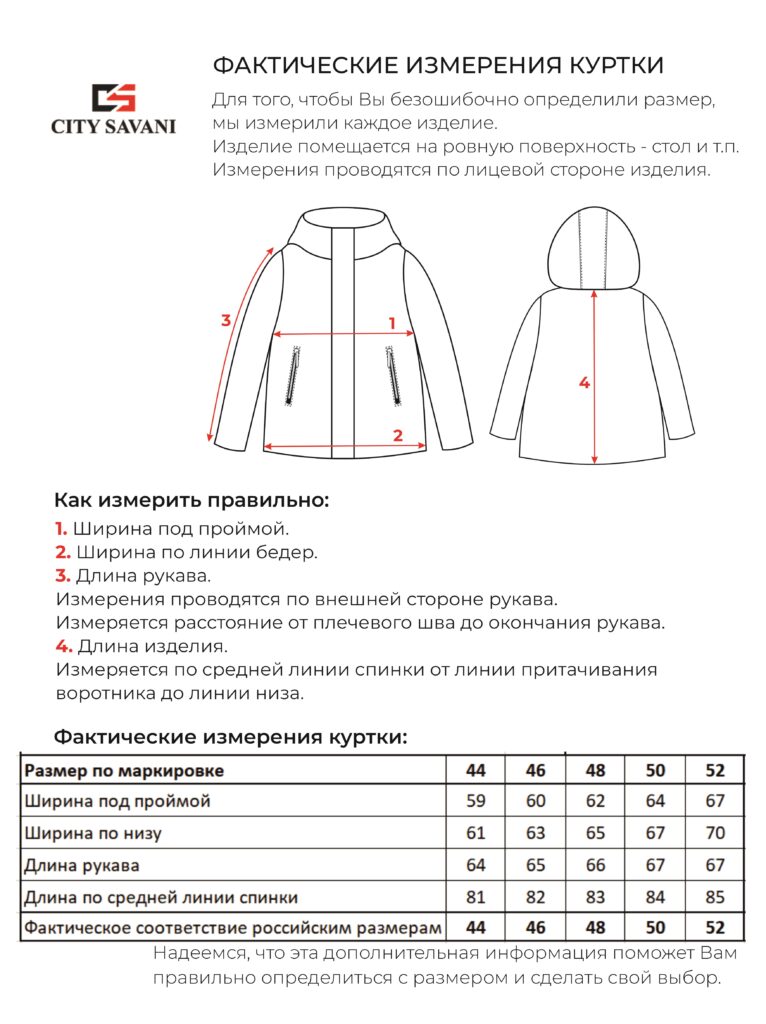 куртка женская утепленная серая 8
