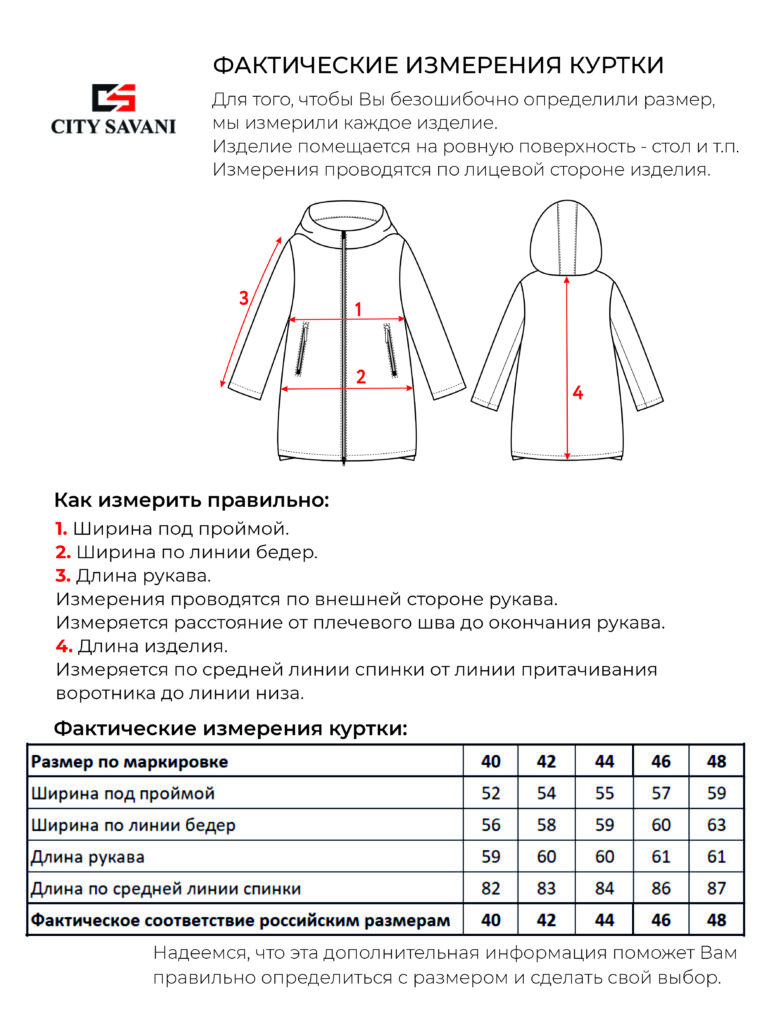 куртка женская утепленная бежевая 9