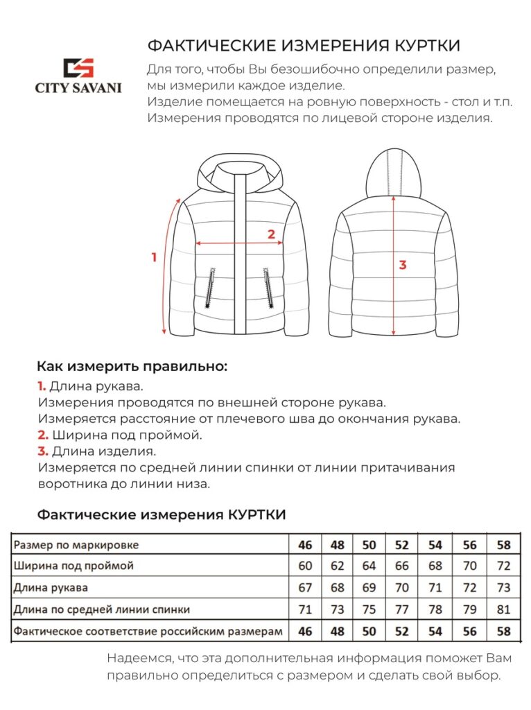 куртка мужская утепленная светло-серая 3