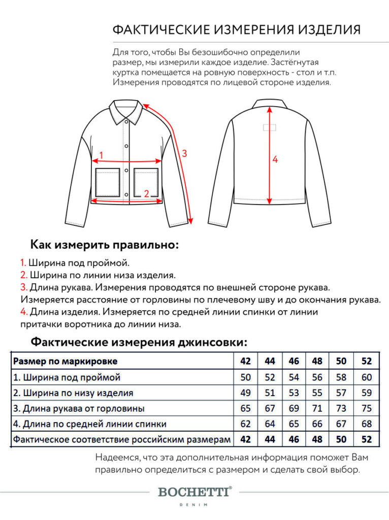 куртка женская джинсовая бежевая 11
