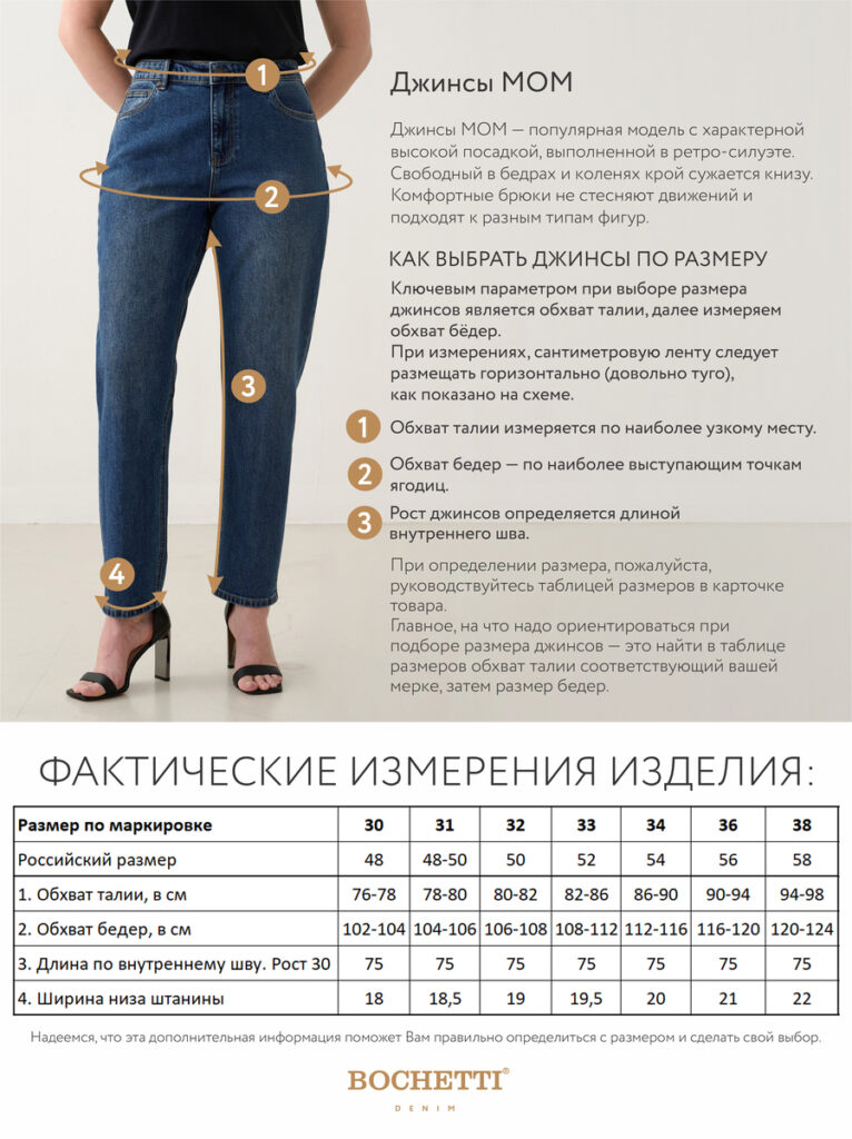 джинсы женские синие 10