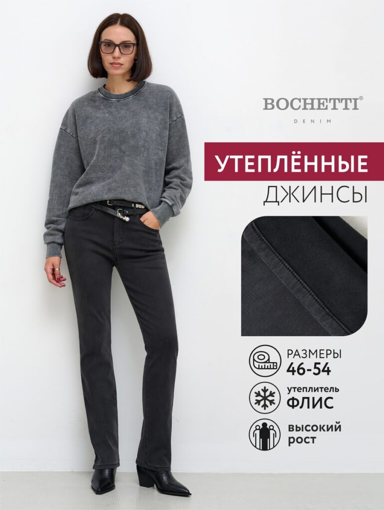 брюки женские утепленные темно-серые 11