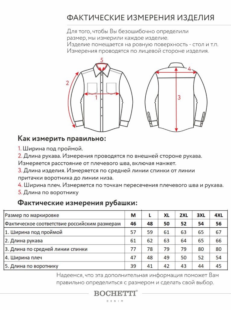 рубашка мужская темно-серая 8
