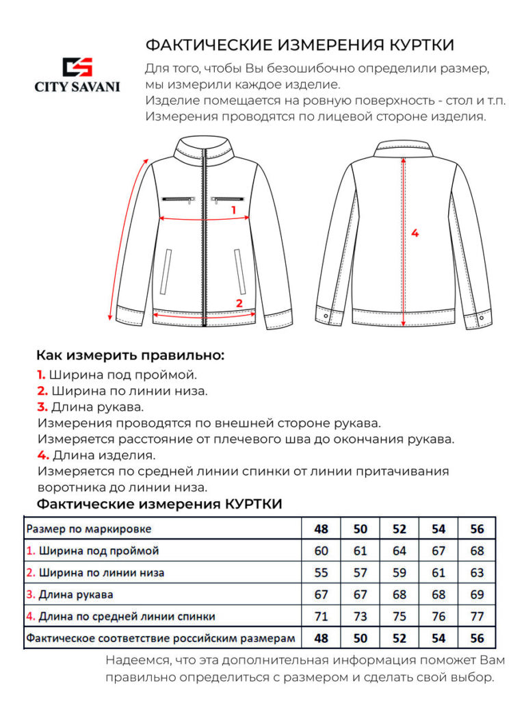 ветровка мужская бежевый 10