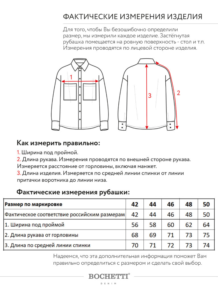 рубашка женская джинсовая синяя 11