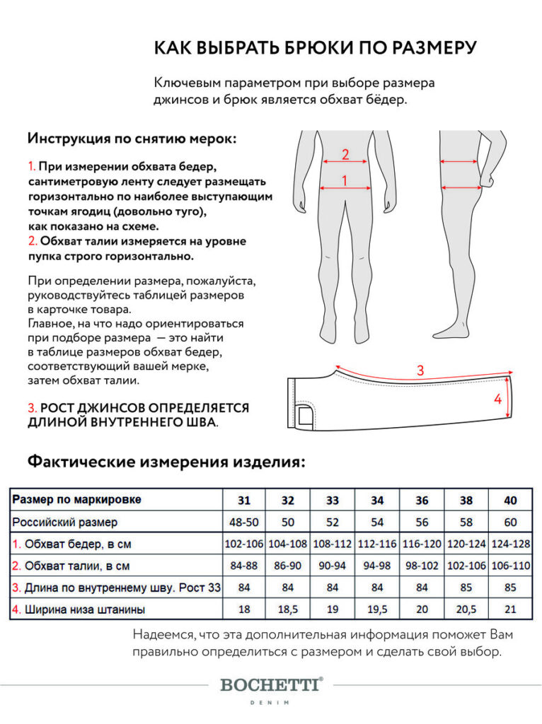 брюки мужские темно-серые 10