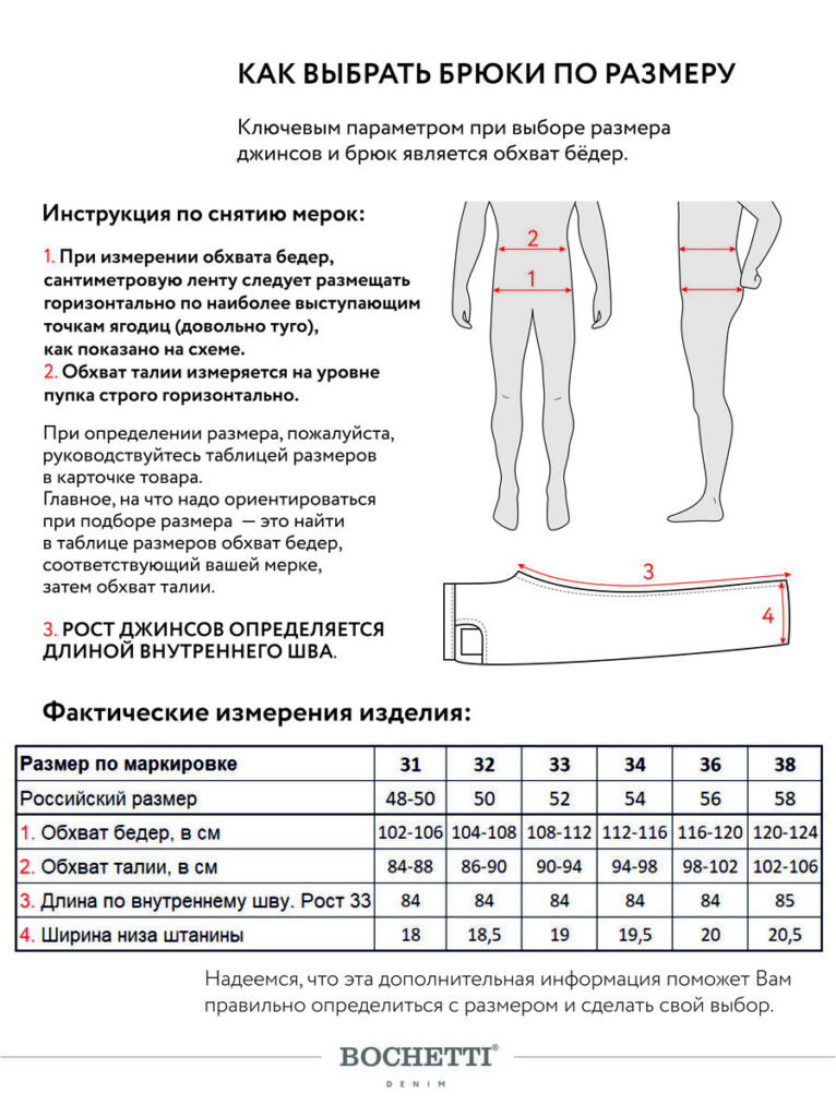 брюки мужские кэмел 11
