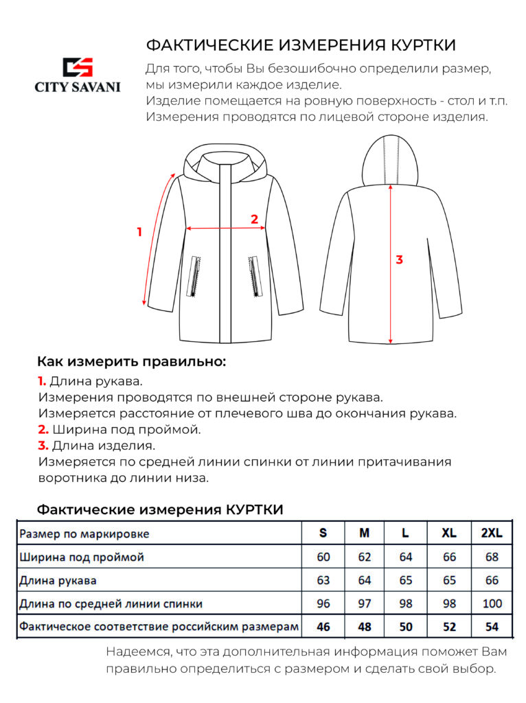 куртка мужская утепленная темно-синяя 11